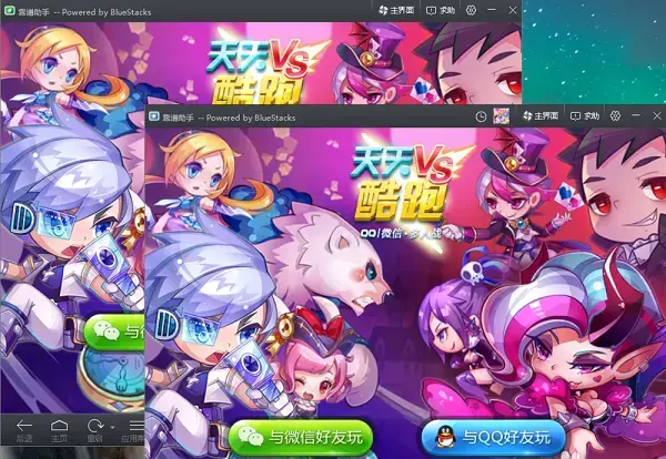 靠谱助手正版 v6.3.2936 电脑版