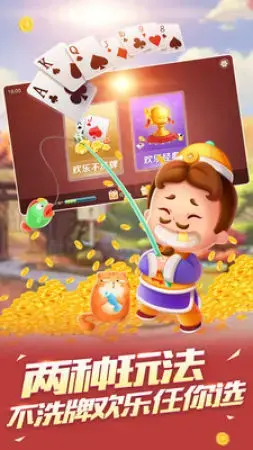 机游巴版戏手适