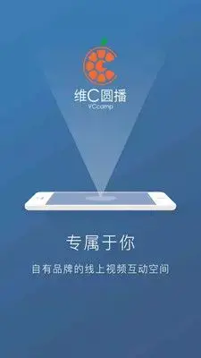 维c圆播