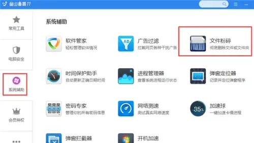 新毒霸悟空2020最新版 新毒霸悟空2020最新版