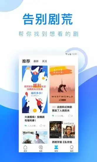 千层浪2024版