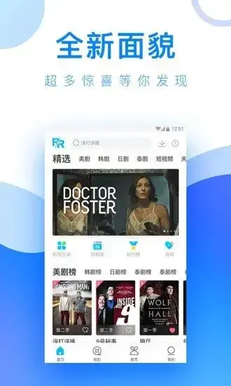 千层浪2024版 千层浪2024版