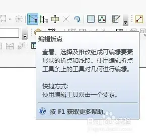 ArcGIS9.3 ArcGIS9.3