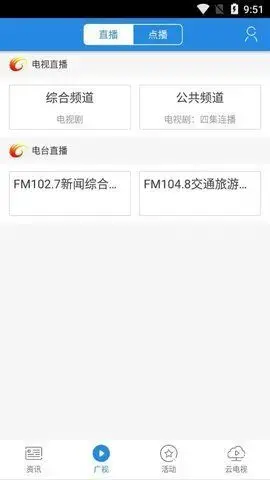 大话利州论坛