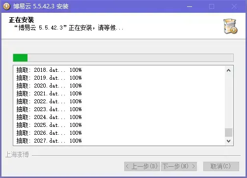 博易大师期货软件正版 v5.5.42.3 模拟交易版
