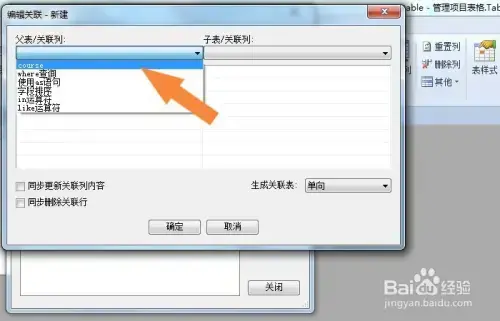 Foxtable狐表开发版 v2020 完美2024版免费 Foxtable狐表开发版 v2020 完美2024版免费