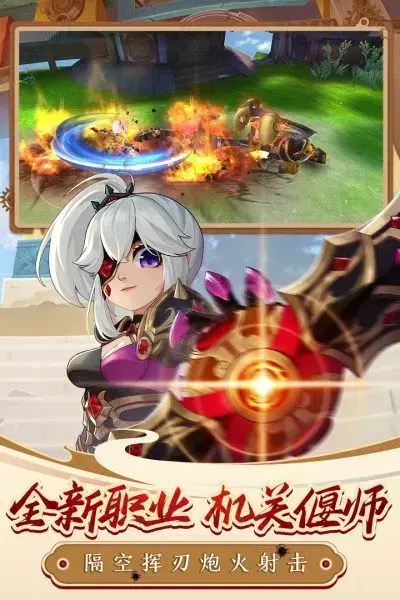 热血江湖私服 热血江湖私服