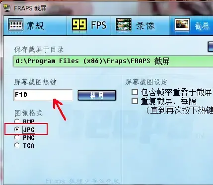 fraps绿色2024版 v2020 软件 fraps绿色2024版 v2020 软件