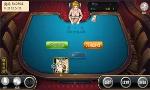 其其乐棋牌 其其乐棋牌