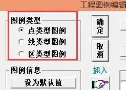 MapGIS2024版 v10.2 免加密狗版 MapGIS2024版 v10.2 免加密狗版