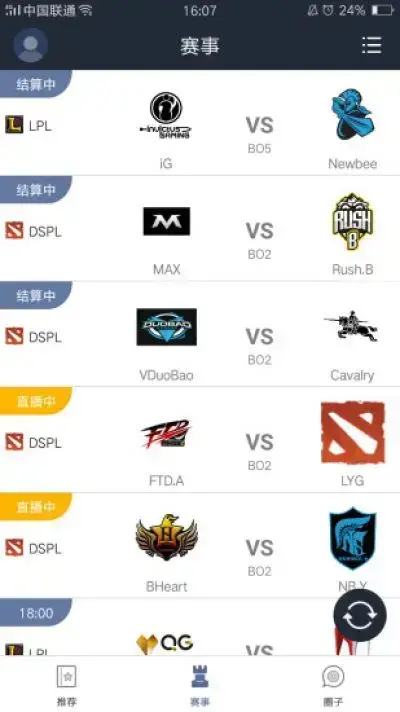 竞技游sgamer dota2论坛