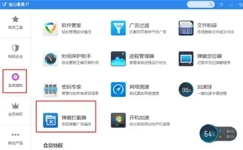 新毒霸悟空2020最新版 新毒霸悟空2020最新版