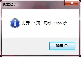 AI CS6中文2024版 实用 AI CS6中文2024版 实用