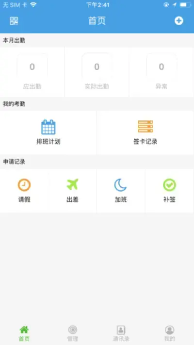 浩顺云服务