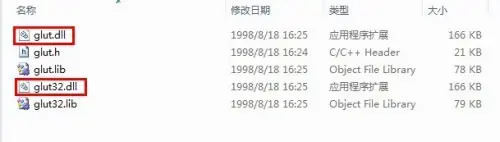 OpenGL安装包v3.3实用版 OpenGL安装包v3.3实用版