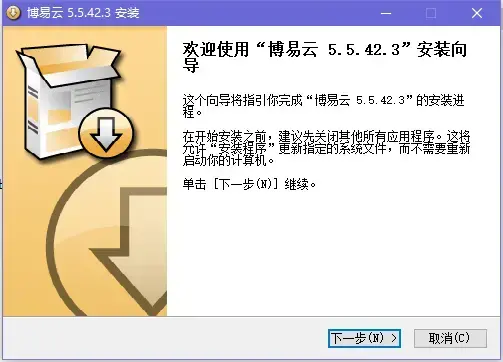 博易大师期货软件正版 v5.5.42.3 模拟交易版