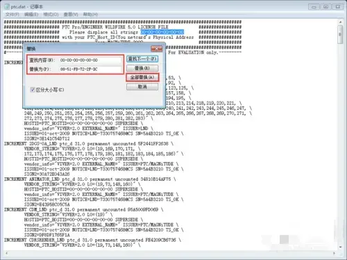 PRO/E软件 V5.0 2024实用 PRO/E软件 V5.0 2024实用