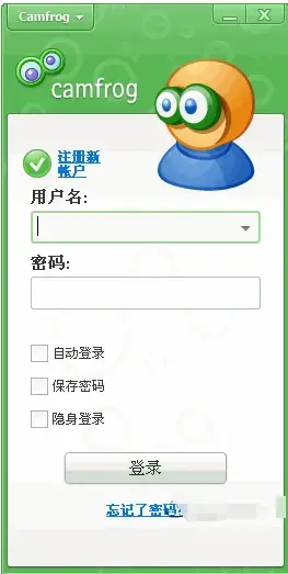 camfrog视频软件 V6.0 正版