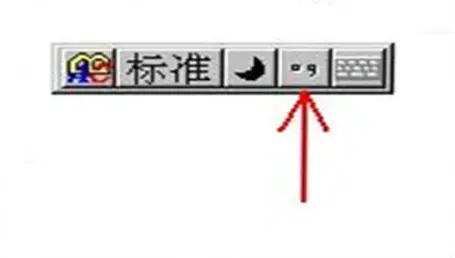 标准打字法v5.24