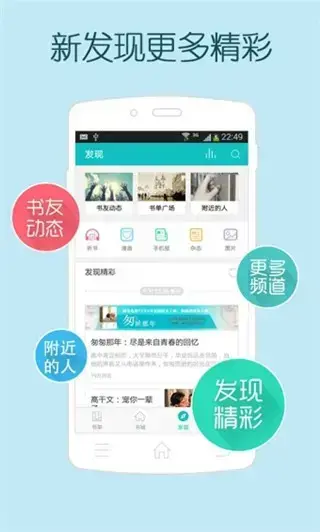 和阅读APP纯净版安卓版,和阅读APP纯净版v4.1.0安卓版apk