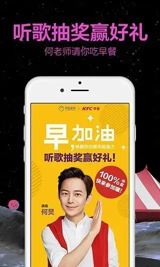 阿里星球app安卓版,阿里星球app10.8apk