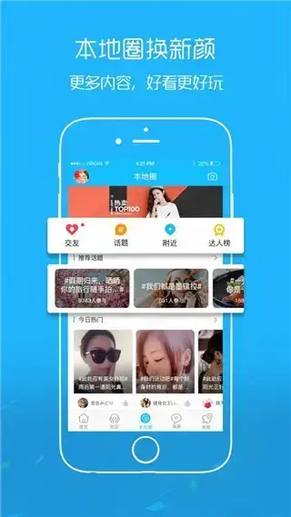 涪陵在线APP安卓版,涪陵在线APPv5.1.16安卓版apk