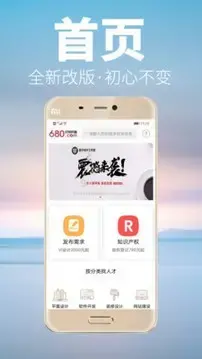 时间财富网app安卓版,时间财富网app3.7apk