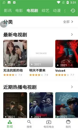 青蛙视频app安卓版,青蛙视频appv1.7.5apk