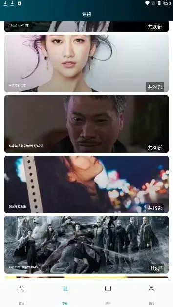 云帆影视app安卓版,云帆影视appv1.7.0apk