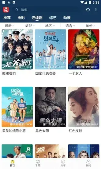 泡饭影视app安卓版,泡饭影视appv2.6.0apk