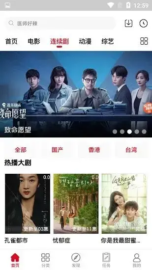 1090yscom2影视app安卓版,1090yscom2影视appapk