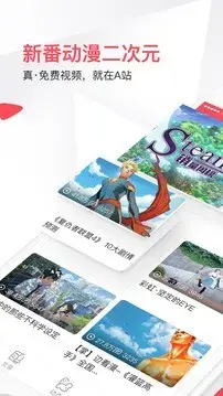 acfun安卓版app安卓版,acfun安卓版appv6.58.0.1221apk