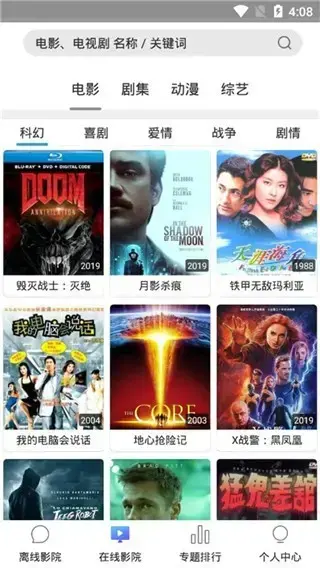 超快播放器app安卓版,超快播放器appv4.6.0apk