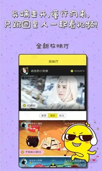 乐次元app安卓版,乐次元appv1.4apk