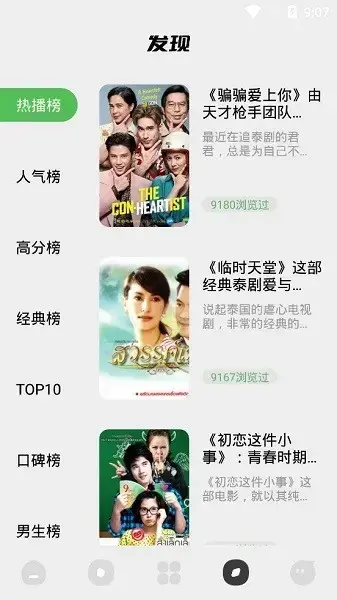 滴答影视app安卓版,滴答影视appv1.1apk