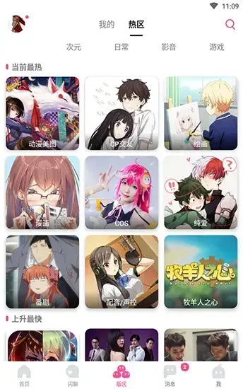 哈哩哈哩（halihali）最新版安卓版,哈哩哈哩（halihali）最新版v3.0.0安卓版apk