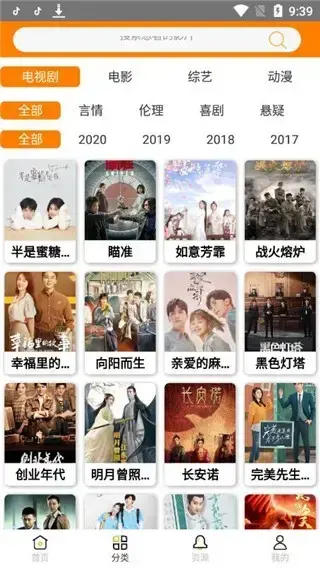 影视联盟app安卓版,影视联盟appv2.5apk