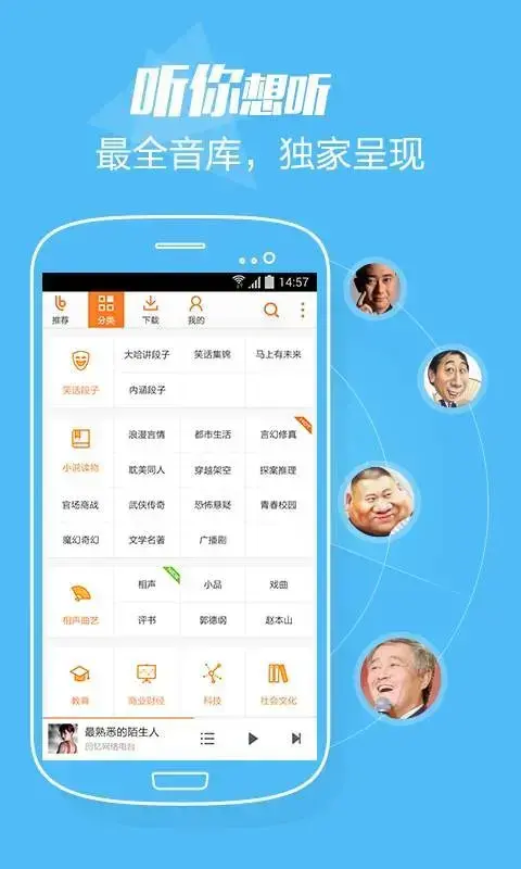 百度乐播app安卓版,百度乐播appv2.5.2apk