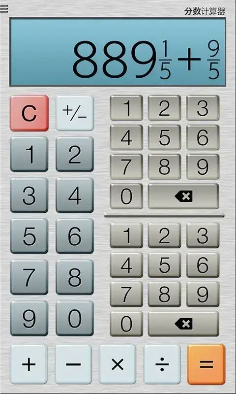 分数计算器App安卓版,分数计算器Appv4.8.5apk