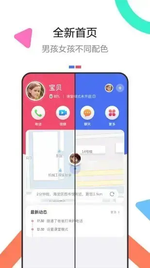 糖猫app安卓版,糖猫app5.4.9.202103153apk