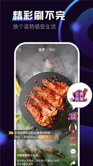 50度灰App安卓版,50度灰Appv1.0.5apk