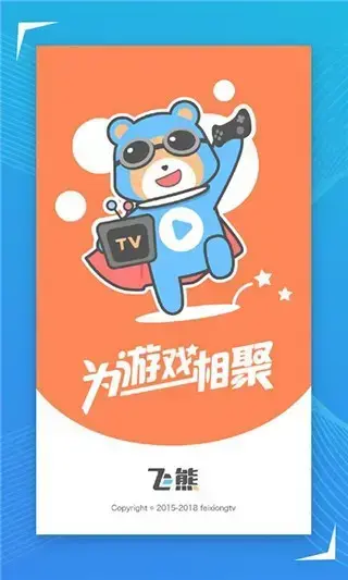 飞熊视频App安卓版,飞熊视频Appv4.8.0apk