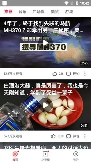 西西视频App安卓版,西西视频Appv2.9.2.1apk