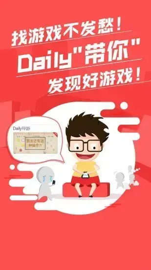 拇指玩APP最新版游戏,拇指玩APP最新版v9.0.2安卓版手游apk