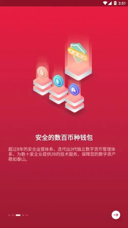 中币交易所app安卓版,中币交易所appv5.7.6apk