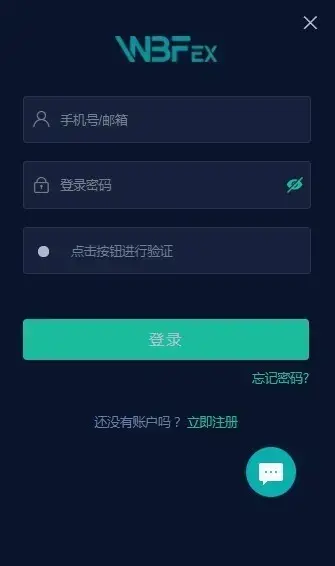 瓦特交易所app(WBFex)安卓版,瓦特交易所app(WBFex)v2.0.4apk 瓦特交易所app(WBFex)安卓版,瓦特交易所app(WBFex)v2.0.4apk