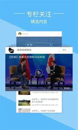 爱词霸APP翻译词典安卓版,爱词霸APP翻译词典v8.4.6安卓版apk