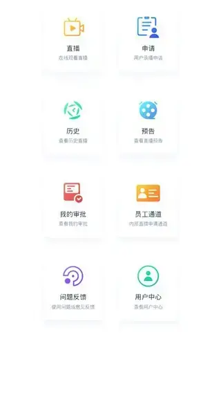 AVA云直播app安卓版,AVA云直播appv3.1apk