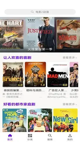 丫丫影视大全app安卓版,丫丫影视大全app3.0apk