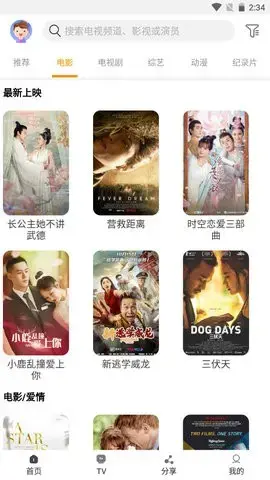 一起看app安卓版,一起看app1.3apk